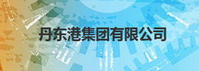 澳门原料1688