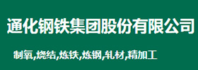 澳门原料1688