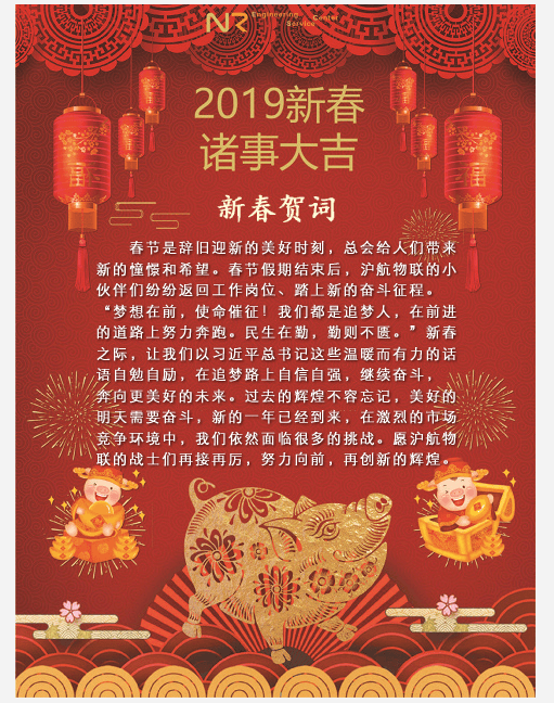 澳门原料1688